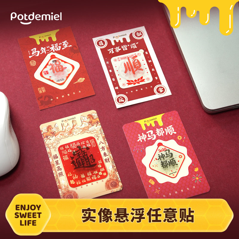 Original Potdemiel 3D Real-Ima – Phone Accessories Images Bewertung und Preis